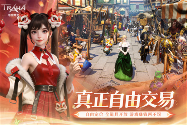 零度曙光官方版