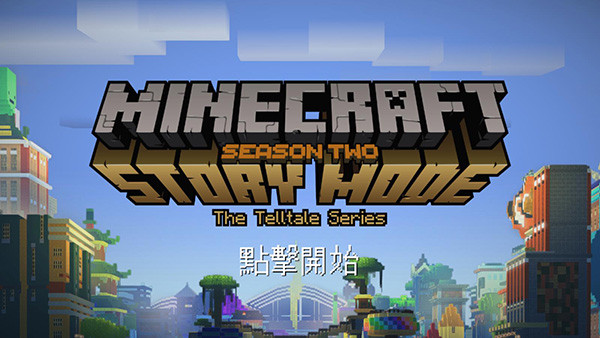 我的世界故事模式完整版