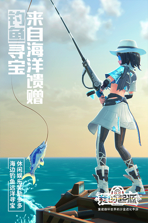 我的起源官方版