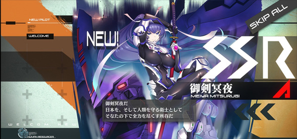 Muv Luv Dimensions