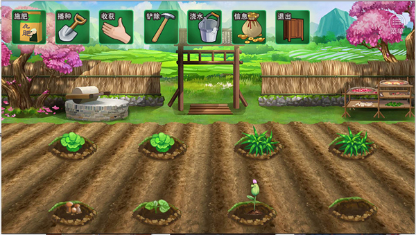 少女成长手札新版