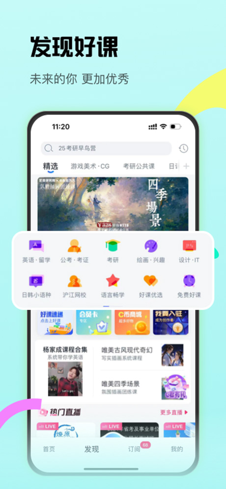 cctalk最新官方版