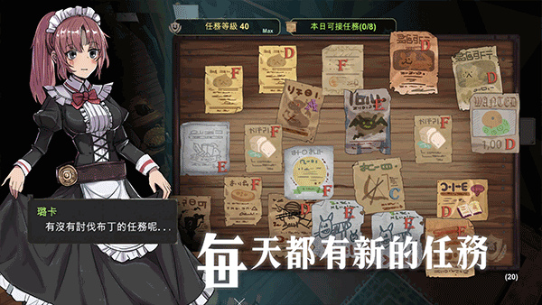 工匠物语3最新版