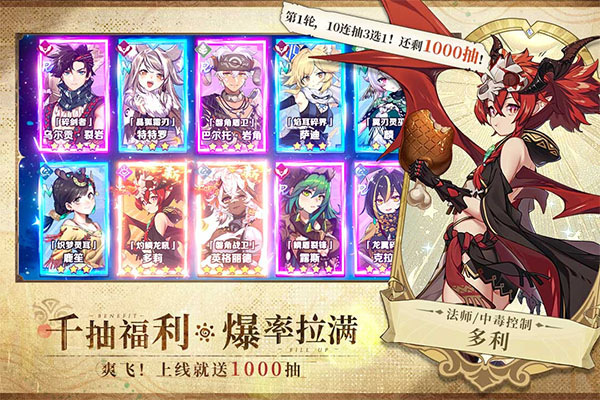 卢希达起源游戏