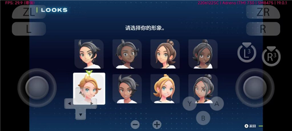 宝可梦传说za手机版