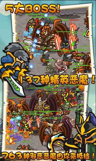 世界守卫军汉化版