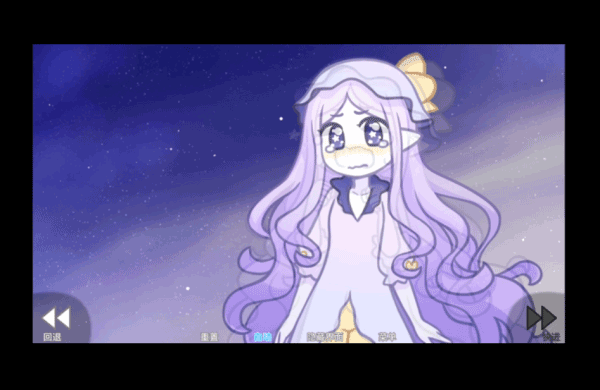 她的眼泪曾是我的光芒汉化版