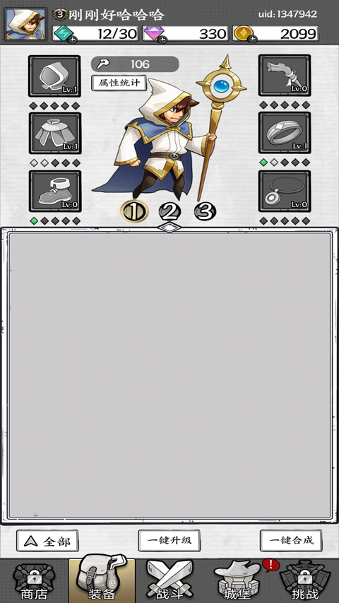 国王指意官方版