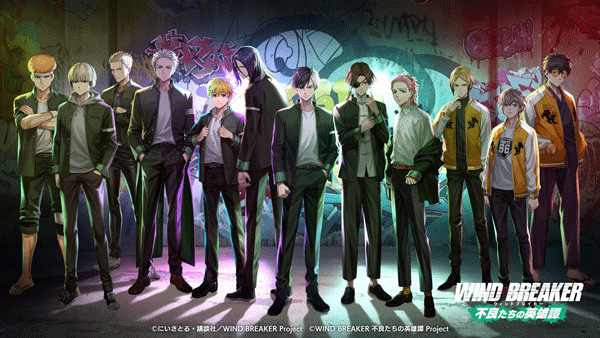 不良少年们的英雄谭游戏