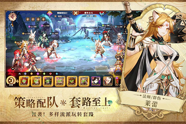 卢希达起源游戏