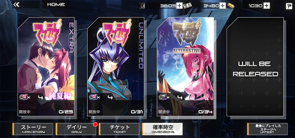 Muv Luv Dimensions