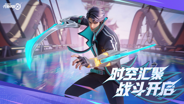 星之破晓官方正版