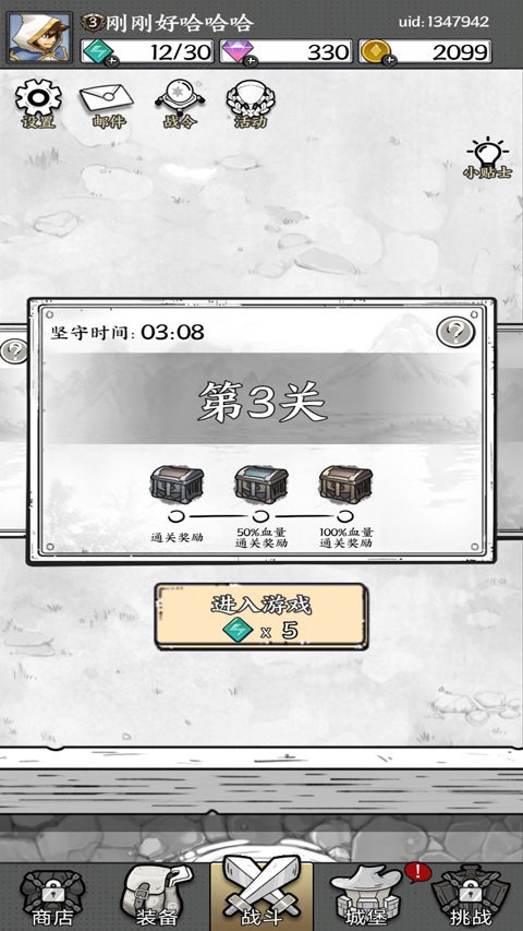 国王指意官方版