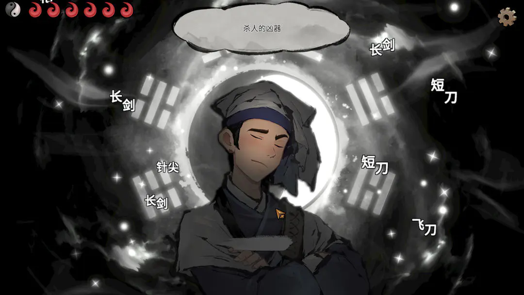 墨影侠踪手机版