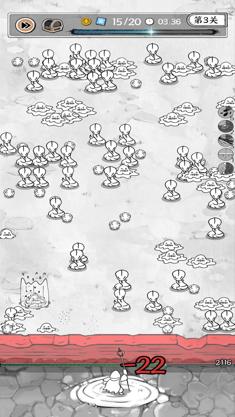 国王指意官方版