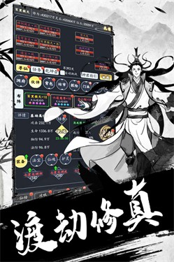 古剑世界体验服