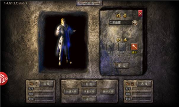 玩游传说绝版神器高爆版