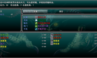 孤胆惊魂2消失的207