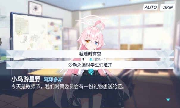 沙勒的五夜后宫手机版