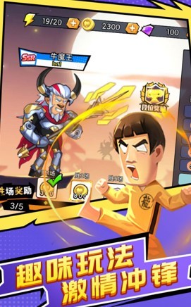 王者乱斗九游版