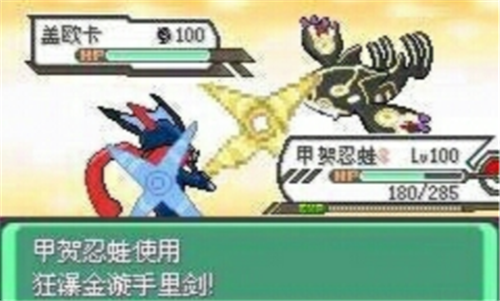 口袋妖怪液体水晶手机版