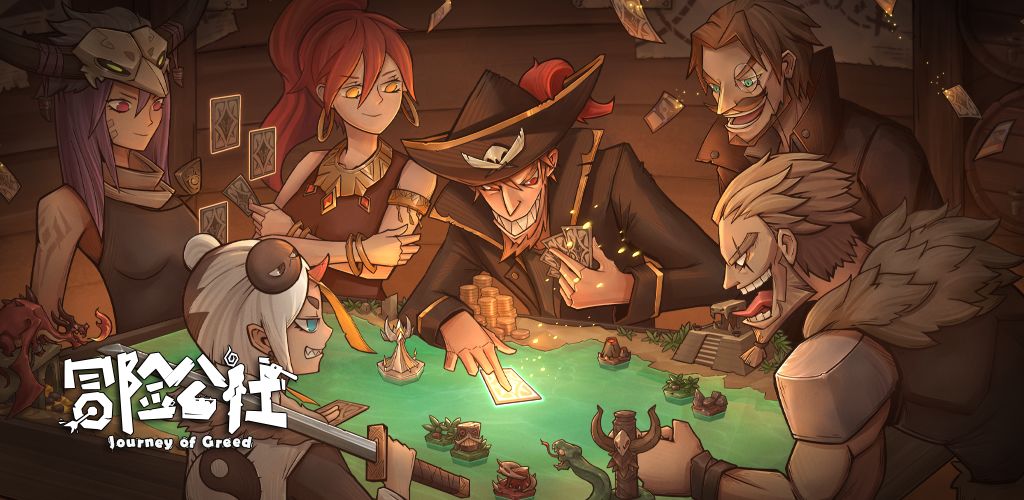 冒险公社测试服