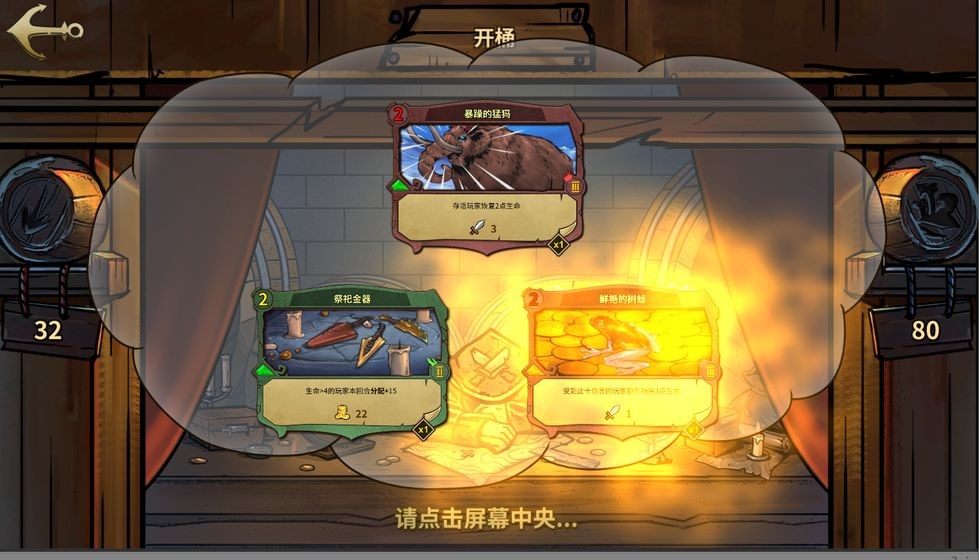 冒险公社测试服