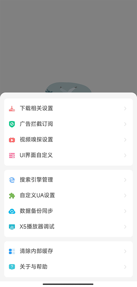 嗅觉浏览器app