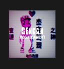 地铁跑酷根灿魔改夏威夷内置作弊菜单版