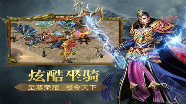 霸刀传奇热血版