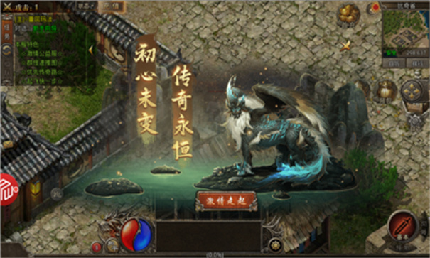 玩游传说绝版神器高爆版