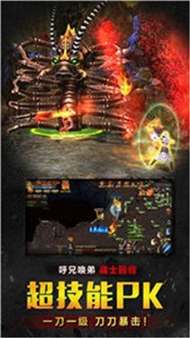 创世封神刀刀屠龙打金版