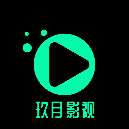 玖月影视app