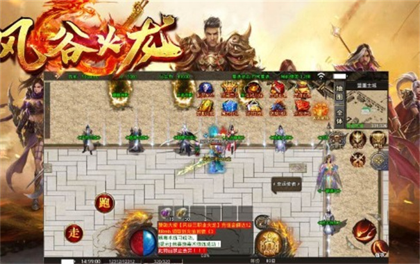 风谷火龙传奇打金版