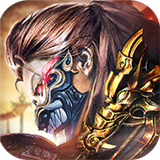 沙巴克传奇特戒版