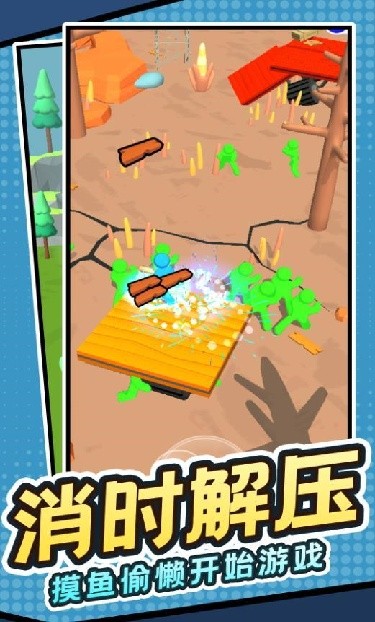 救援先锋小队游戏