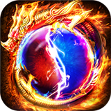 烈火奇迹传奇打金版