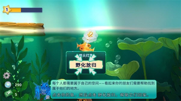 池趣内置MOD菜单版