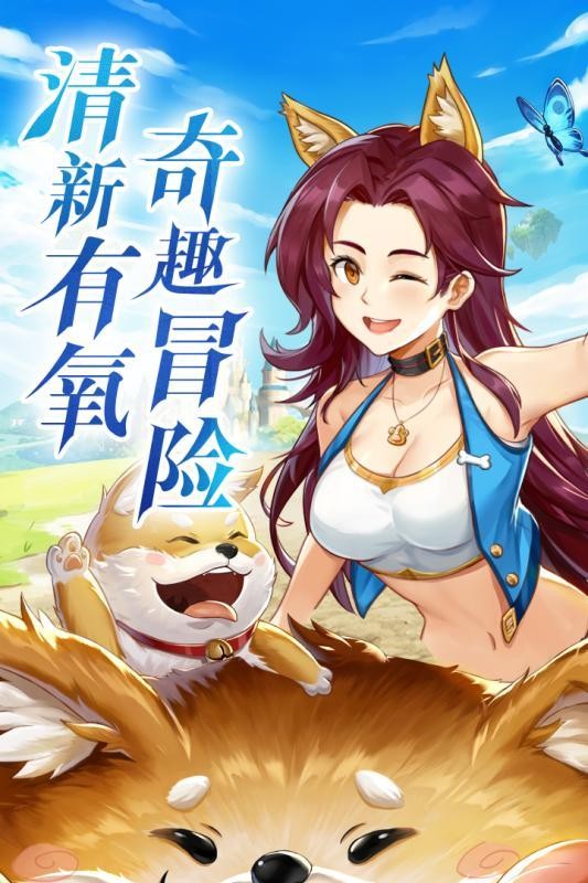 彩虹物语福利码