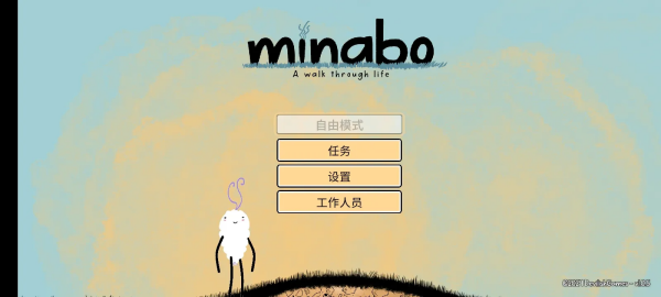 漫步人生手游官方正版