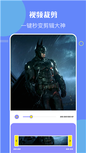 快活视频编辑