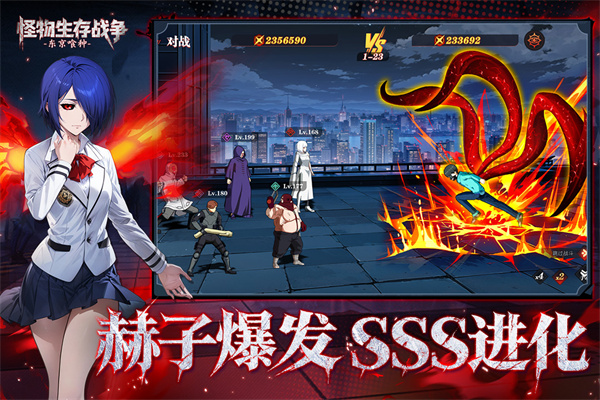 怪物生存战争折扣版