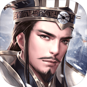 三国奇兵策略版