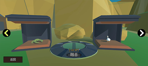 动物融合模拟器2最新中文版