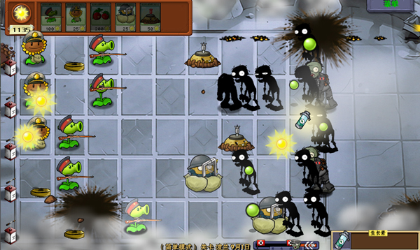 PVZ二战版手机版