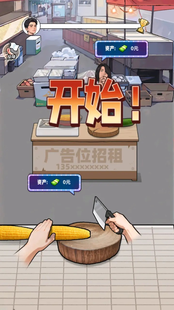 养猪致富新农村破解版