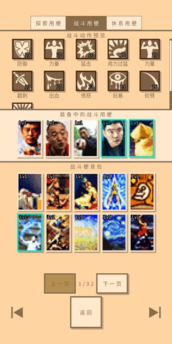 无敌玩家模拟器中文版