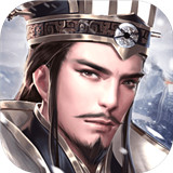 三国奇兵策略版