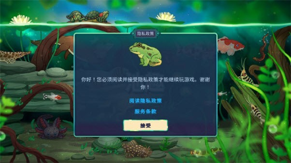 池趣内置MOD菜单版