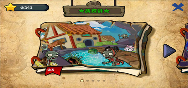 植物大战僵尸龙宫版破解版